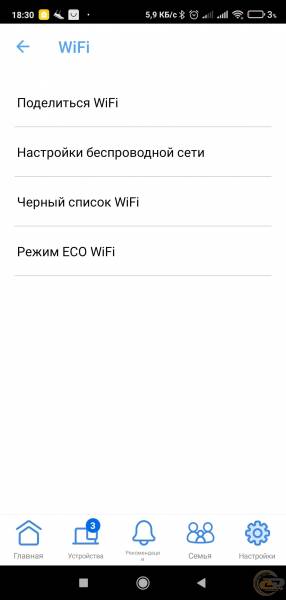 ASUS ZenWiFi XD6-3