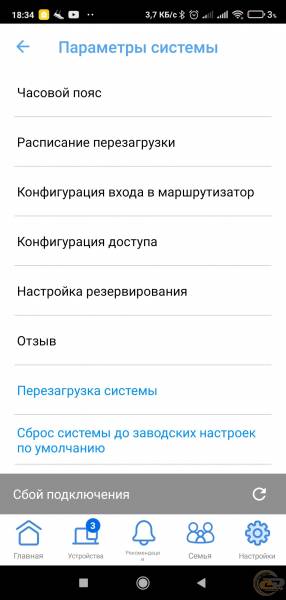 ASUS ZenWiFi XD6-3