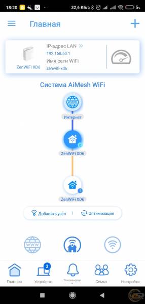 ASUS ZenWiFi XD6-4