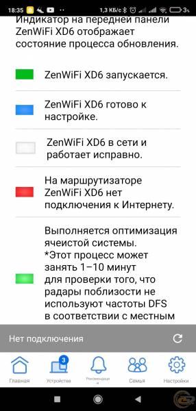 ASUS ZenWiFi XD6-4