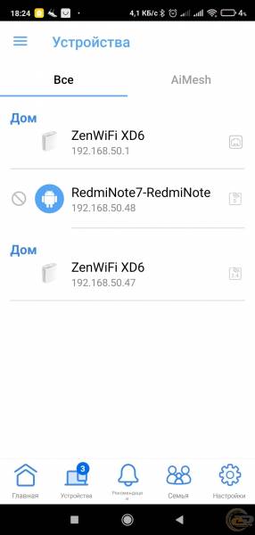 ASUS ZenWiFi XD6-4