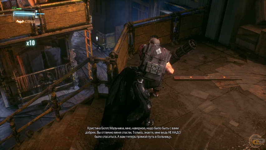 Batman: Arkham Knight