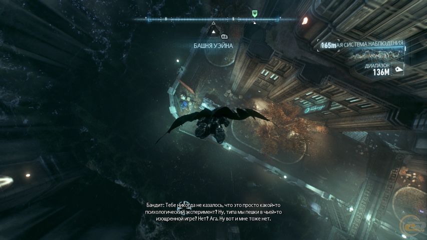 Batman: Arkham Knight