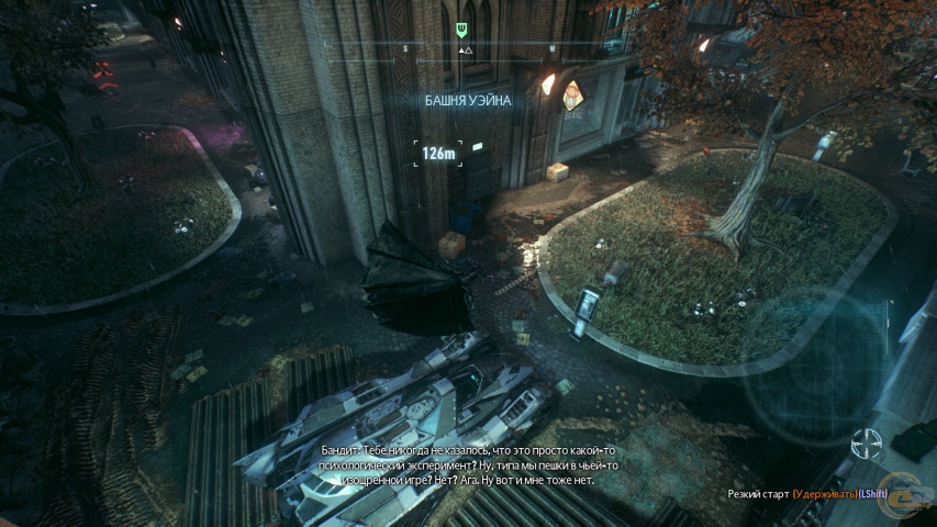 Batman: Arkham Knight