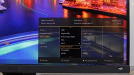 BenQ EX2710-3