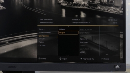 BenQ EX2710-3