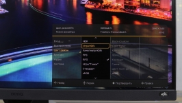 BenQ EX2710-3