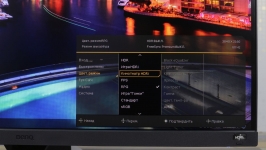 BenQ EX2710-3