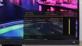 BenQ EX2710-3