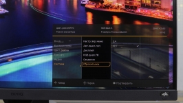 BenQ EX2710-3