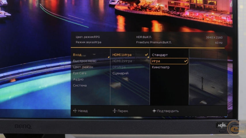 BenQ EX2710-3