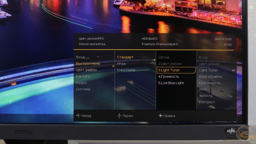 BenQ EX2710-3