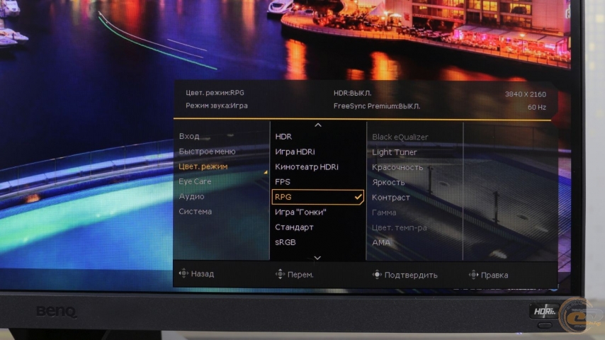 BenQ EX2710-3