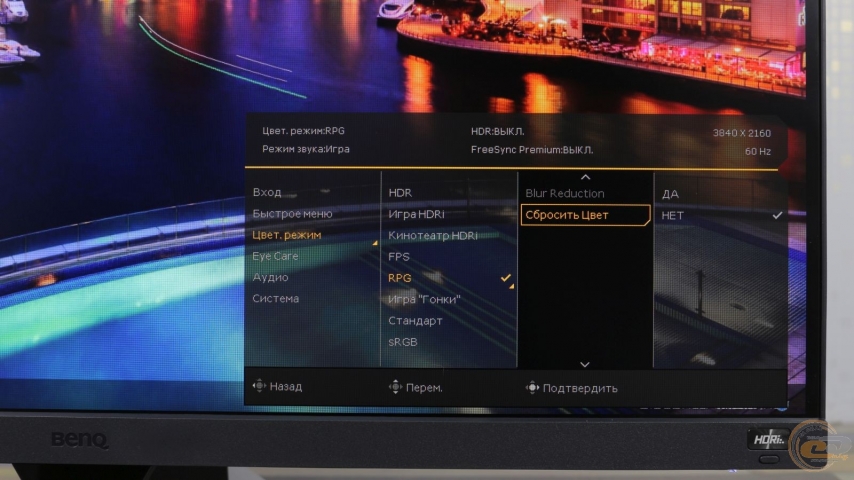 BenQ EX2710-3