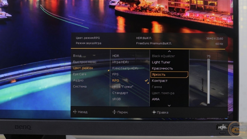 BenQ EX2710-3
