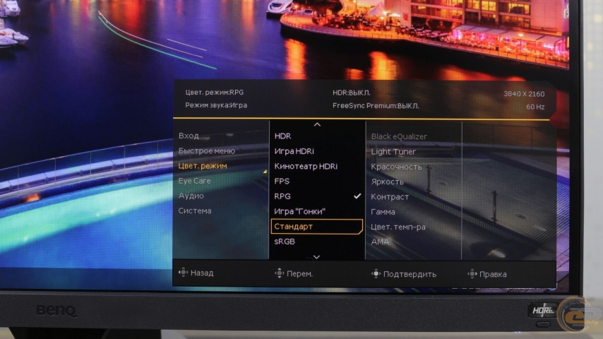 BenQ EX2710-3