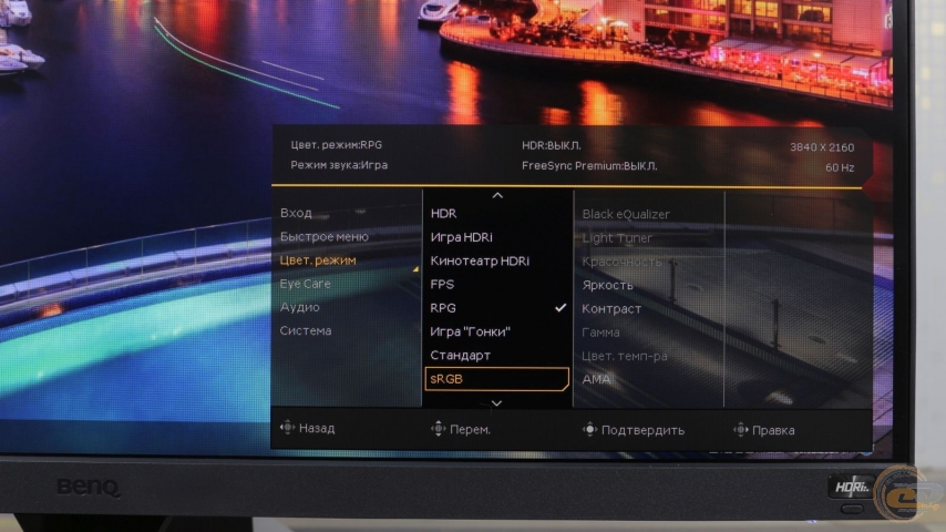 BenQ EX2710-3