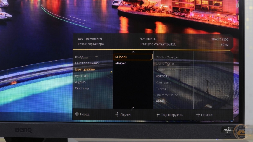 BenQ EX2710-3