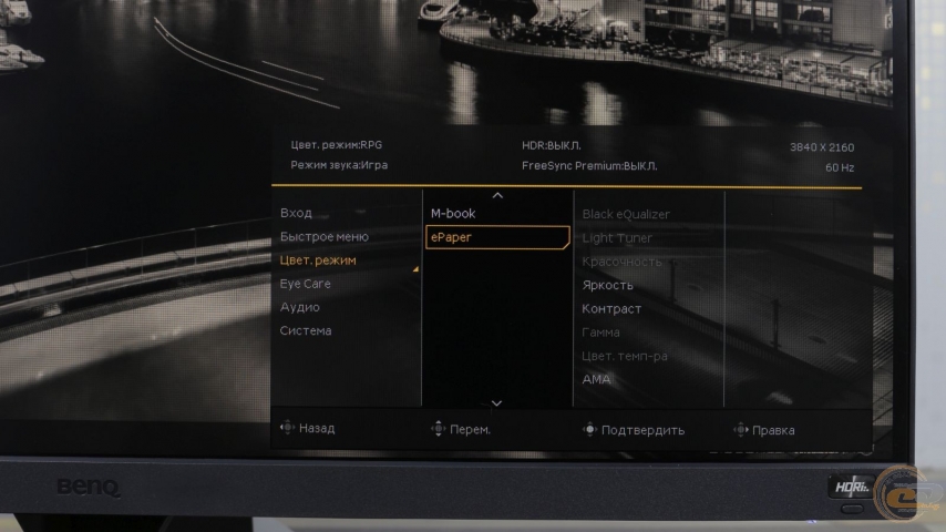 BenQ EX2710-3