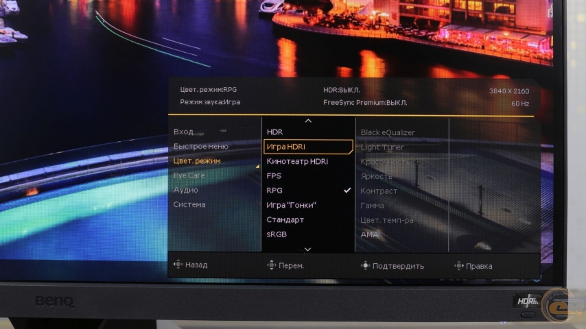 BenQ EX2710-3