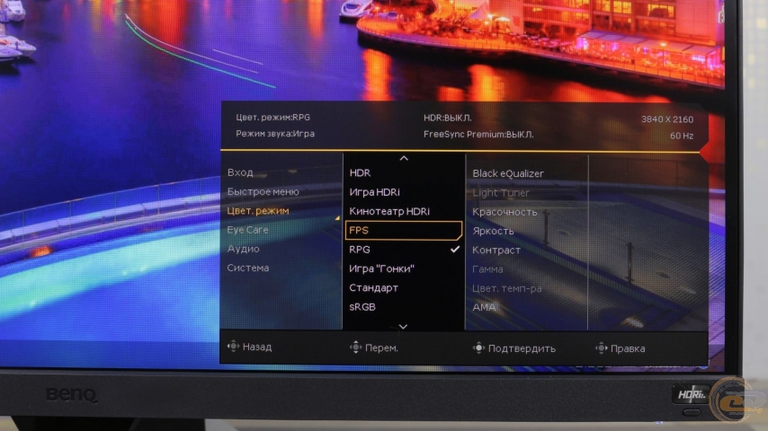 BenQ EX2710-3