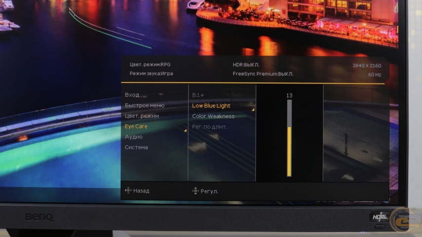 BenQ EX2710-3