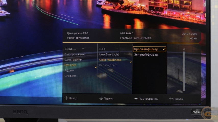 BenQ EX2710-3