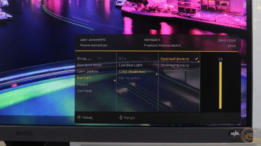 BenQ EX2710-3