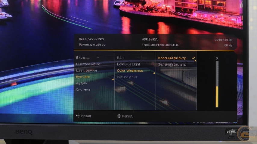 BenQ EX2710-3