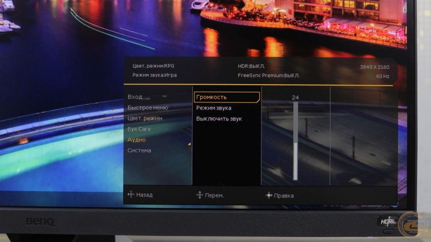 BenQ EX2710-3