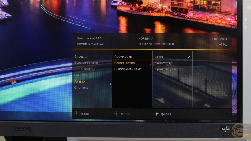 BenQ EX2710-3