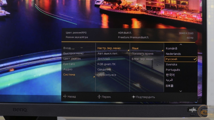 BenQ EX2710-3