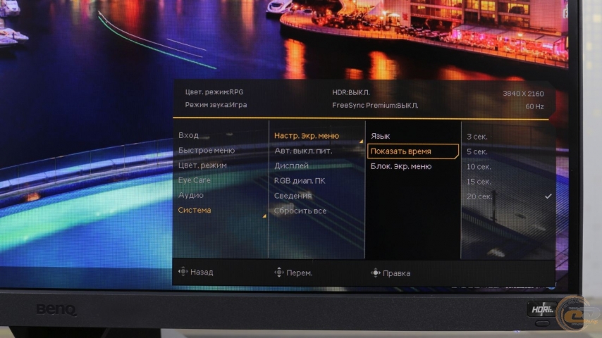 BenQ EX2710-3