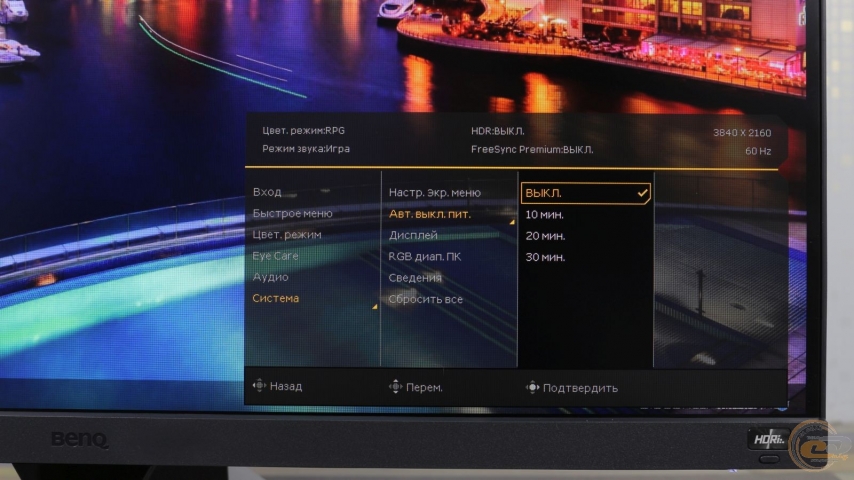 BenQ EX2710-3