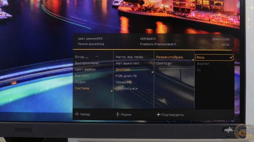 BenQ EX2710-3