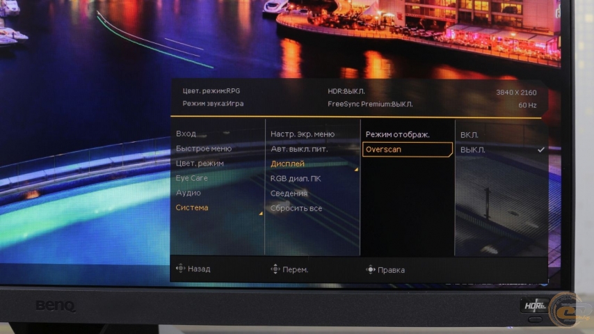 BenQ EX2710-3