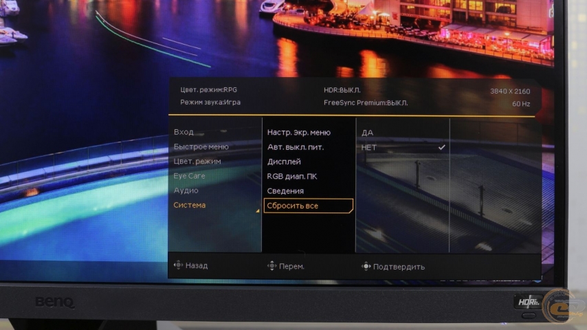 BenQ EX2710-3