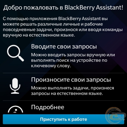 BlackBerry Classic os