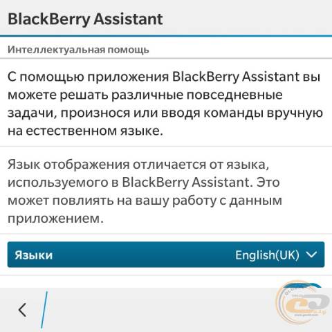 BlackBerry Classic settings