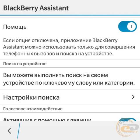 BlackBerry Classic settings