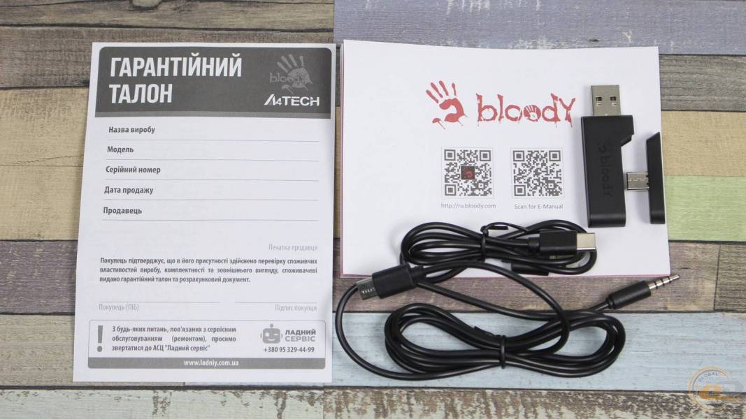 Bloody GR280-2