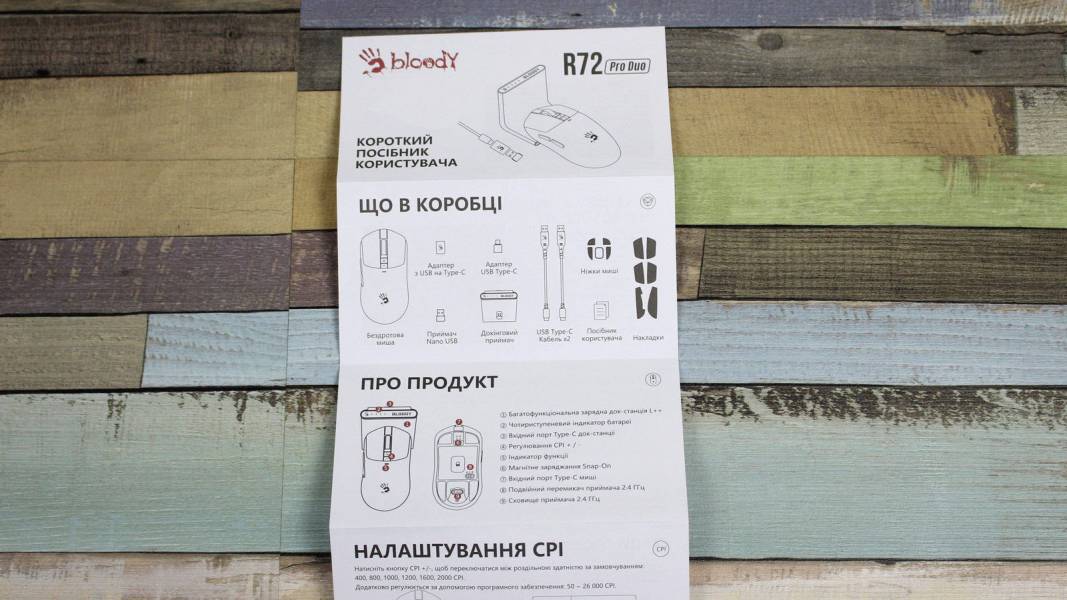 Bloody R72 Pro Duo-2