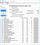 BRAIN TOP GAMER B70 VR-1