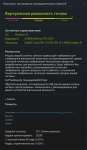 BRAIN TOP GAMER B70 VR-2