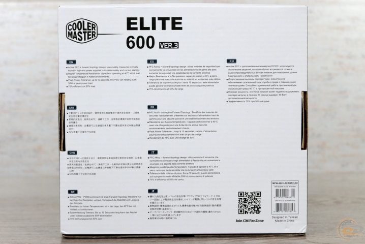 Cooler Master Elite V3 600W