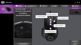 Cooler Master MM830-1