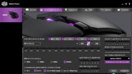 Cooler Master MM830-1