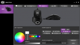 Cooler Master MM830-1