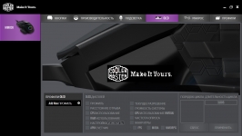 Cooler Master MM830-1