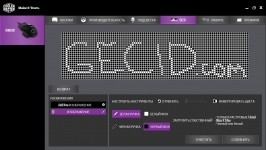Cooler Master MM830-1